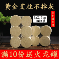 拍10件艾柱送大号火龙罐 特惠活动 扶阳罐陶瓷随身灸家用小灸罐艾灸馆专用温灸仪砭石中医太极火龙罐