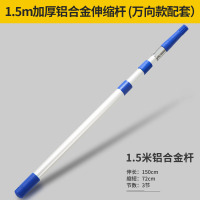 加厚铝合金伸缩杆 1.5米 分色神器滚筒刷乳胶漆描边刷墙油漆工涂料墙面修边阴角收边内墙刷