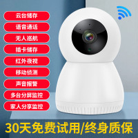智能跟踪+高清监控+远程操控 256GB 1080p 2.6mm 无线360度wifi全景摄像头无死角室内手机远程高清夜
