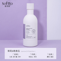250g/mL 1g 视黄醇嫩肤香氛身体乳250g保湿抗衰初老修护滋养鸡皮肤香水