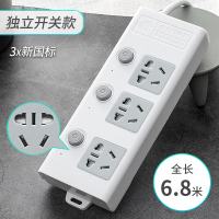 123 不带USB 6.8米 长线插座5/8/10米超长智能排插可贴墙插板带线多功能拖线板工地用接线面板多孔学生宿舍us