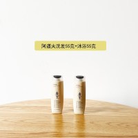 阿道夫洗发55g+沐浴55g 旅行洗漱套装便携装洗护三件套小样洗发水沐浴露女男士出差洗漱包