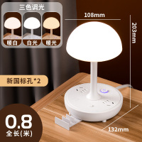 P2 2位台灯0.8米 插座式照明灯小台灯床头柜插排灯多功能插座宿舍用学生面板多孔插线板带usb排插家用桌面书桌学习护眼