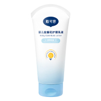 1件 戴可思婴幼儿金盏花身体乳护理乳200ml宝宝滋润保湿补水润肤乳
