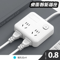 832白色不带USB 0.8米 床头柜插座创意桌面办公插线板多插位宿舍用安全门防儿童小孩触摸多功能插排usb拖线板带线开