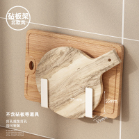 不锈钢砧板架 抹布架沥水架海绵置物架免打孔洗碗布洗洁精收纳厨房水槽壁挂白色