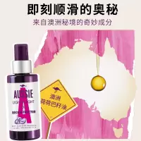 其他 白袋鼠空气感护发精油修护干枯毛躁头发