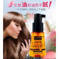 70mL 摩洛哥坚果油卷直头发干枯毛躁修复精华液免洗护发素精油