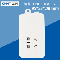 无线一位五孔10A 光纤弱电箱信息箱家用无线排插板多功能接线板插座不带线三位