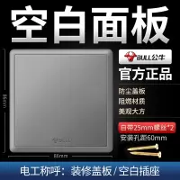 白板 插座面板旗舰多功能上墙5多孔家用86型暗装一开五孔插座开关