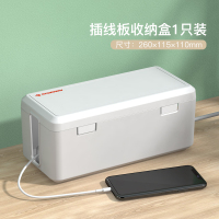 防尘防触电-白色 插排保护盒儿童防触电插座保护套宝宝安全插板排插防尘插头保护罩