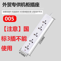 005#[无线] 10A位2孔工业流水线老化架插座排插无线接线板机柜PDU电源转换插