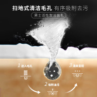 活性炭男士专用秋冬护肤3件套装洗面奶补水乳液保湿滋润面霜