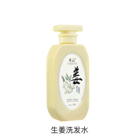 J19-T85-生姜洗发水1瓶 其他/other 400ml 洗发水生姜护发除屑姜汁洗护套装控油清爽蓬松洗头膏