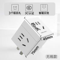 白色-3位插/无线/无开关 无线USB魔方插座插头转换器多功能手机充电器家用typec接线板