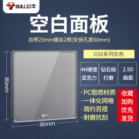 空白面板(镜面玻璃) 开关插座10A五孔空调插座16a家用多孔插座面板G50玻璃大板231