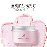 冰淇淋樱花身体磨砂膏去角质死皮鸡皮嫩白全身疙瘩薇娅推荐沐浴露