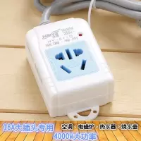 511D无开关(1.8米) 家用大功率空调插座4000W插排16A250V电暖桌油汀油酊插线板热水器