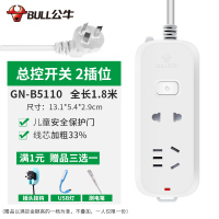 2插1.8米B5110 智能儿童防触电插座插排多功能家用带密封盖板保护门安全叉座