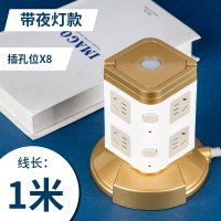 二层0.8米带夜灯 公午立式快充电插座面板多功能多插排插线板家用圆柱塔式多层立体