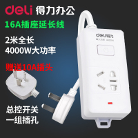 全长2米-1插位18277-02 大功率插座10A转16A空调接线板4000W插排热水器电炒锅电插板