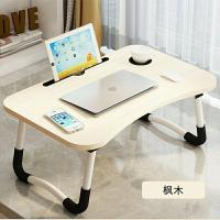 不防滑颜色随机 床上卡槽杯托款笔记本电脑懒人折叠桌学生宿舍餐写字桌