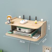 实木30CM(送3种安装配件) 实木机顶盒置物架子免打孔墙上壁挂客厅卧室投影仪wifi路由器支架