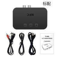 Ti-800标配(黑色) 官方标配 索尼音响蓝牙接收器RCA输出功放音箱转无线无损I立体声蓝牙音频适