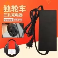 独轮车充电器三孔头通用67.2v单轮电动平衡车冲电源配件3孔插头 独轮车充电器三孔头通用67.2v单轮电动平衡车冲电源配