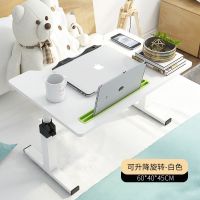 暖白(高度角度可调) 床上小桌子学生宿舍可折叠升降笔记本电脑桌懒人学习桌飘窗小书桌