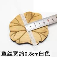 白色0.8cm 三米 服装辅料超薄鱼丝宽松紧带可贴身细软高弹力家用松紧皮筋裤腰带