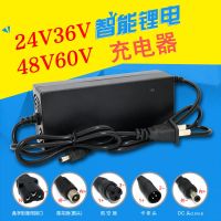 24V 品字接口 锂电池智能充电器