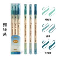 湖绿系 3支套装_随机发个坏的 点石大毛刷水性马克笔复古色手帐套装双头绘画软头Brush手账笔30