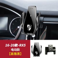 金刚黑-电动款(不带无线充电) 通用出风口夹子款 荣威i6/i5/RX5/PLUS/RX8/RX3/IMAX8专用车载无