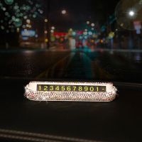 镶钻停车牌-银钻* 汽车临时停车牌带钻车载挪移车电话号码牌车内装饰用品大全创意用