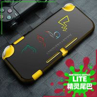 迷你lite版[精灵尾巴] 无赠品 任天堂switch保护壳ns配件保护套lite保护套分体外壳手柄套硬壳