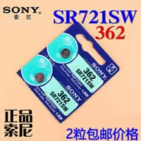 原装SONY/索尼SR721SW/362手表纽扣电池石英表电子 原装SR721SW/362手表纽扣电池石英表电子