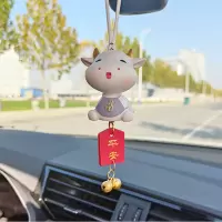 紫小牛+小平安铃铛 汽车挂件保平安车挂车载吊坠可爱挂饰招财猫后视镜吊饰车内装饰
