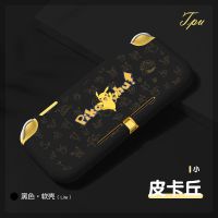 A01 单个保护壳[这不是游戏机] 任天堂Switch Lite保护壳一体式软壳lite硅胶套个性TPU材质皮卡丘
