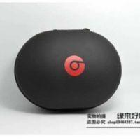 Beats耳机包solo3耳机盒studio2收纳盒Solo 大收纳包魔音头戴式盒 Beats耳机包solo3耳机盒st