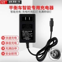 42V1ADC头(平衡车充电器36/ 平衡车充电器三孔头通用圆孔电动原装智能36V42V配件领奥凤