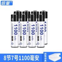 8节7号[不含充电器]1250毫安 5号3200毫安充电电池12节+充电器套装五号KTV话筒相机麦克风