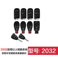 原装吉普[CR2032]1颗 送拆卸工具 自由侠 指南者 自由光 指挥官 牧马人汽车遥控器钥匙电池