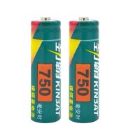 2粒价 劲霸5号充电电池五号可充电电池AA750毫安遥控器键盘鼠标通用电池