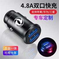 东风风光带车标[金属车充] 东风风光580 360 370 330 350 适用汽车充电器车载点烟器usb转换