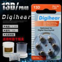 助听器电池A13 13D PR48 AG5 德国Digihear耳背式锌空气电池 电子 助听器电池A13 13D PR4