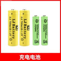 不带充电器 5号1节 5号电池充电器5号7号充电电池通用电池充电器套装USB充电电池套装