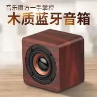 单喇叭红木 无线蓝牙小音响家用台式电脑双喇叭木质纹插卡音箱蓝牙闹钟低音炮