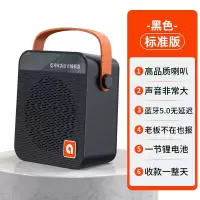 黑色 标准版[大音量+1节电池] 菜市场收钱蓝牙音响二维码收款语音播报器摆摊大音量到账扩音器