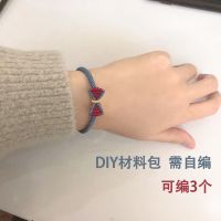 没铃铛款(材料包需自编送教程) 在逃公主手绳迪士尼白雪公主手链手工编织DIY材料包需自编蝴蝶结